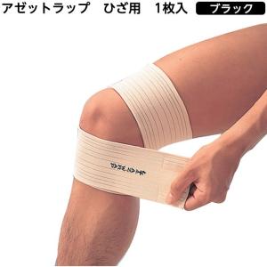 膝テーピング巻き方 その他衛生救急用品 の商品一覧 衛生医療用品 救急用品 ダイエット 健康 通販 Yahoo ショッピング