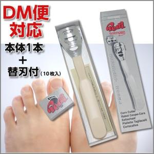 車いすクッション テラフレア (カバー付き) 【オットー・ボック