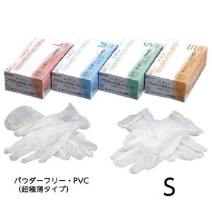 エクセレントプラスチック手袋PVC-100パウダーフリー SSサイズ 入数
