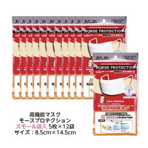 1枚販売 米国規格P99マスク 微粒子レスピレーター PM-HY8220 N95マスク