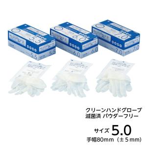 エクセレントプラスチック手袋PVC-100パウダーフリー SSサイズ 入数