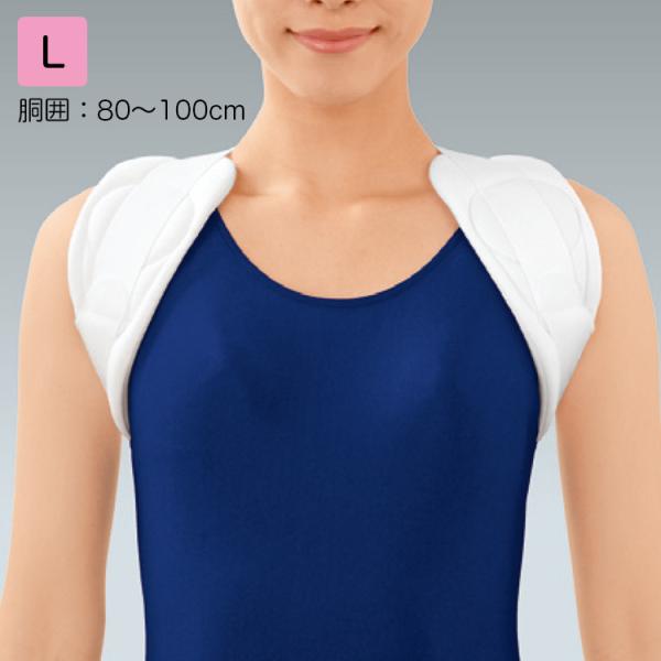アルケア 鎖骨固定帯 クラビクルバンド2  L 品番：17542（胸囲）：80〜100cm