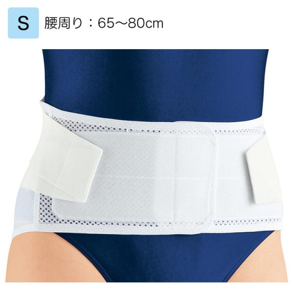 腰用サポーター 腰部固定帯 アルケア サクロメッシュ・DX  S 品番：17875（腰周り）：65〜...