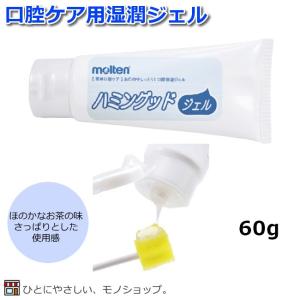ケアハート お口潤うジェル 容量：80g アップルの香り 口腔ケア ドライ