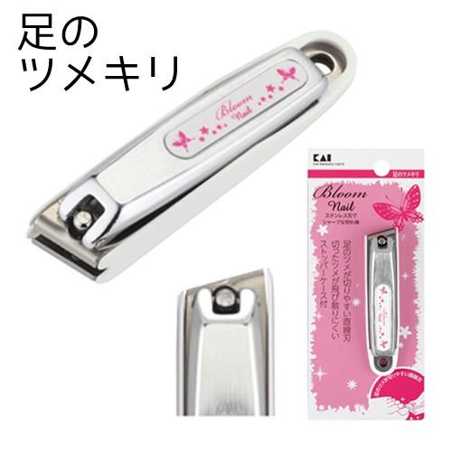 貝印 足の爪切 品番：HC-2014 日本製 足の爪用 爪切り　ツメキリ