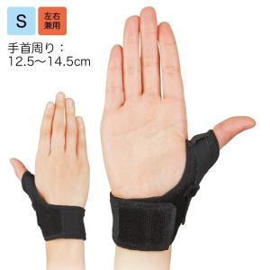 日本シグマックス ファシリエイドサポーター 母指 品番：303403 L