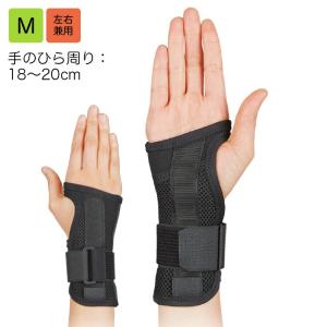 ファシリエイドサポーター 手くび M 品番：303302（手のひら周り）：18〜20cm 腱鞘炎 固定帯 サポーター バンド リストバンド｜hito-mono