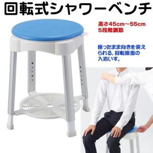 入浴 お風呂 高齢者 介護 TOTO トランスファーボード EWB200R : 介護