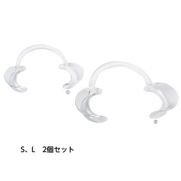 NIKKOワイダー  規格：S・Lセット 入数：各1コ 一般医療機器 開口補助具 開口グッズ 口を開...