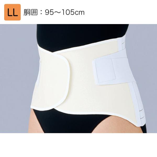 日本シグマックス マックスベルト R3  LL 品番：321504（胴囲）：95〜105cm 腰部サ...