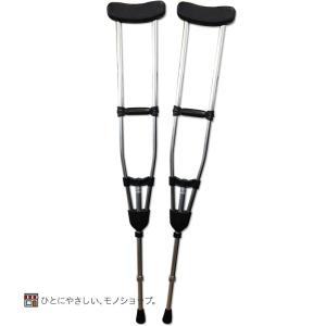 アルミ製軽量松葉杖（2本1組） CMS-80M Mサイズ シルバー 非課税 全長