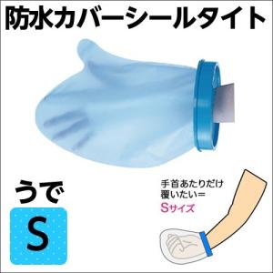 ひとモノショップ 腕 手の骨折 ギプス用便利グッズ ケガの療養 Yahoo ショッピング