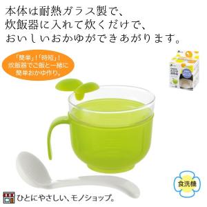 便利な調理器！使っていいね！ 炊飯器用おかゆ調理器 型番：18871 耐熱ガラス 計量スプーン付 食洗機可 簡単におかゆが作れる おかゆメーカ− 介護食メーカー｜hito-mono