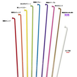 ギプス用かいかい棒☆レインボウ☆ 約29cm ...の詳細画像4