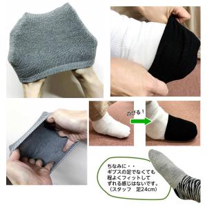 ギブスの指先カバーできる 足の先カバー(半分靴...の詳細画像2