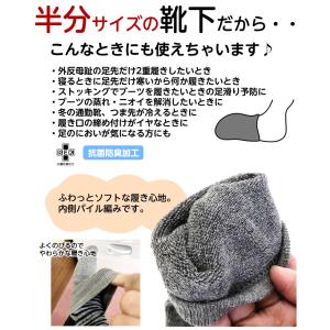 ギブスの指先カバーできる 足の先カバー(半分靴...の詳細画像3