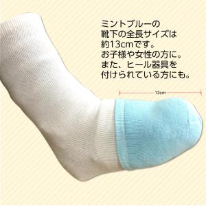 ギブスの指先カバーできる 足の先カバー(半分靴...の詳細画像4