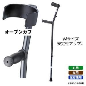 折りたたみ松葉杖 ミレニアル・プロ レギュラーサイズ 2本組 非課税