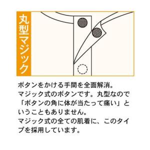 綿100% 婦人用パンツ M、Lサイズ No....の詳細画像3