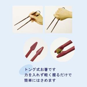トング型のお箸 滑り止め機能付き ソフトバリア...の詳細画像2