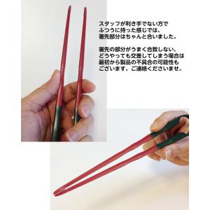 トング型のお箸 滑り止め機能付き ソフトバリア...の詳細画像3