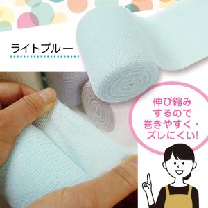 カラー伸縮包帯 マシュマロ包帯 全8色 ホータ...の詳細画像3