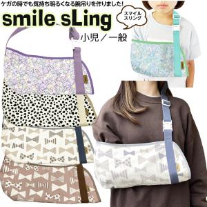 ケガ用品のひとモノショップ 腕 手の骨折 ギプス用便利グッズ ケガの療養 Yahoo ショッピング