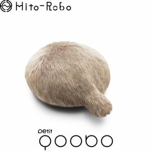 Petit Qoobo marron（プチ クーボ マロン 茶色）｜hito-robo