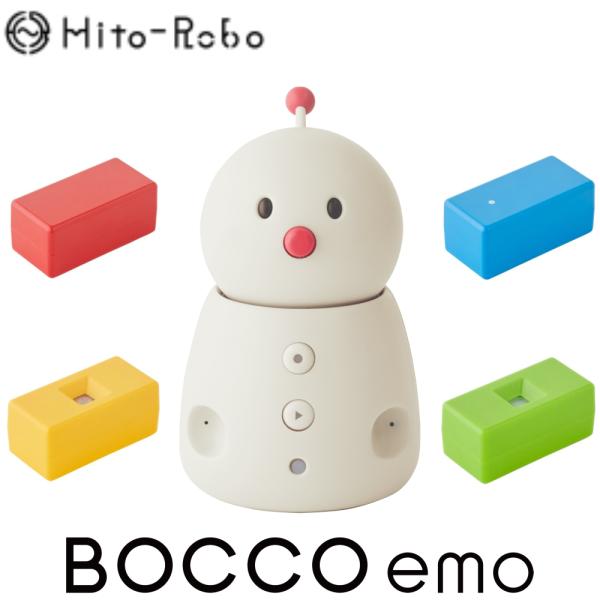 BOCCO emo （ ボッコ エモ ）4センサー付きセット（ 振動・鍵・部屋・人感 ）　コミュニケ...