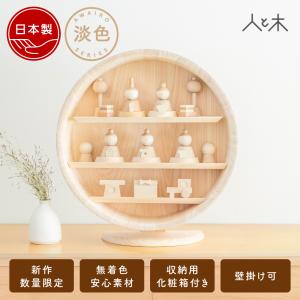 ササキ工芸 木製ひな人形DXセット 桐箱入り 天然木 TOY-HINA-DX(雛人形