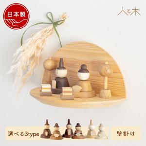 ササキ工芸 木製ひな人形DXセット 桐箱入り 天然木 TOY-HINA-DX(雛人形