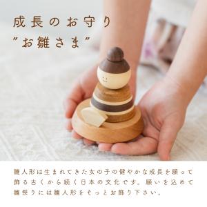 人と木 雛人形 木製 おしゃれ 壁掛け コンパ...の詳細画像3