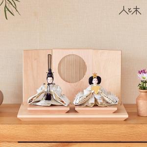 雛人形 インテリア おしゃれ モダン コンパクト 木 初節句 お雛様 北欧 今どき かわいい シンプル 国産 木製 節句 リビング 初節句 女の子 ひな人形 丸窓千本