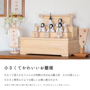 雛人形 コンパクト 木製 壁掛け ひな人形 お...の詳細画像2