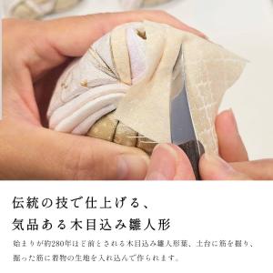 雛人形 コンパクト 木製 壁掛け ひな人形 お...の詳細画像3