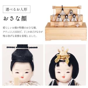 雛人形 コンパクト 木製 壁掛け ひな人形 お...の詳細画像5