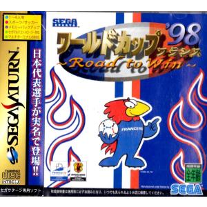 セガサターン　ワールドカップ９８　フランス　〜Road