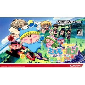 ゲームボーイアドバンス わがまま☆フェアリー ミ...の商品画像
