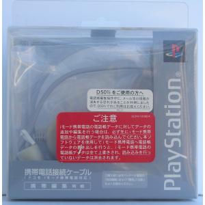 PS2 携帯電話接続ケーブル 【新品】
