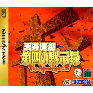 バンダイ LSIゲーム ドラゴンボール たおせ！ピッコロ大魔王【中古品