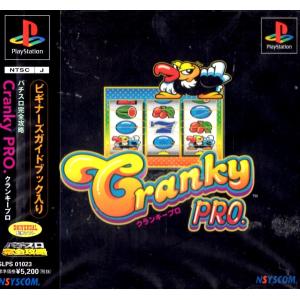 PS1専用ソフト moon(ムーン）remix RPG adventure/PlayStation the