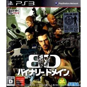 PS3 バイナリードメイン【中古】