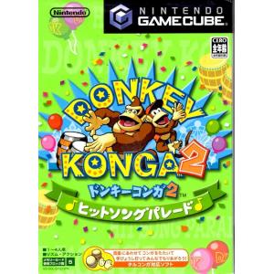 GAMECUBE ドンキーコンガ２ ヒットソングパレード【中古】｜hitodawara