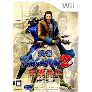 Wii 戦国ＢＡＳＡＲＡ２ 英雄外伝 ダブルパック【中古】｜hitodawara