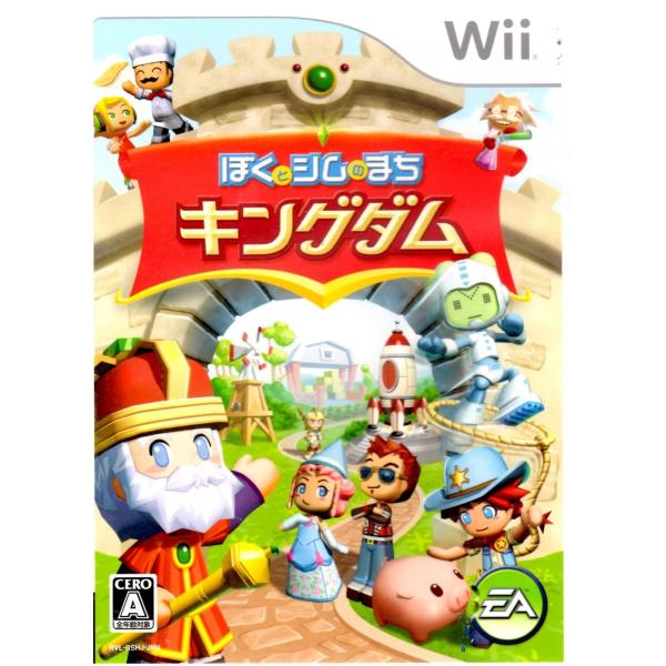 Wii ぼくとシムのまち キングダム【新品】