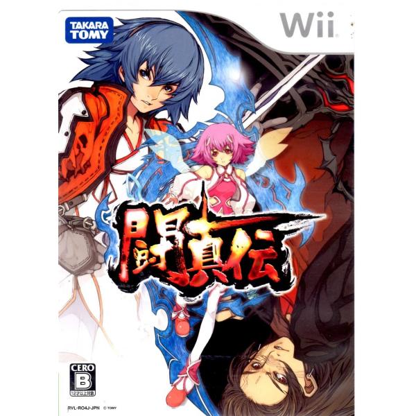 Wii 闘真伝【新品】