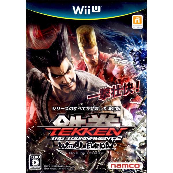 Wii U 鉄拳タッグトーナメント２ Wii U エディション【新品】