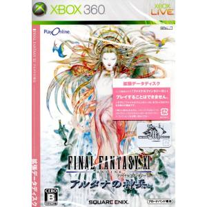 XBOX360 ファイナルファンタジーXI　アルタナの神兵　拡張データディスク【新品】｜hitodawara