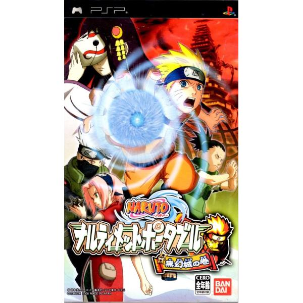 PSP ＮＡＲＵＴＯ−ナルト− ナルティメットポータブル 無幻城の巻【中古】