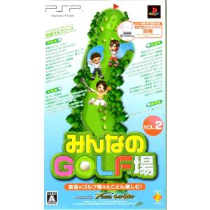 ＰＳＰ　みんなのＧＯＬＦ場　ＶＯＬ.２　ＧＰＳレシーバー同梱版【新品】｜hitodawara